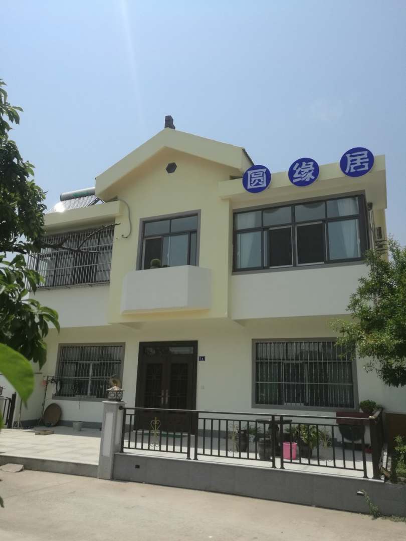 圆缘居客栈