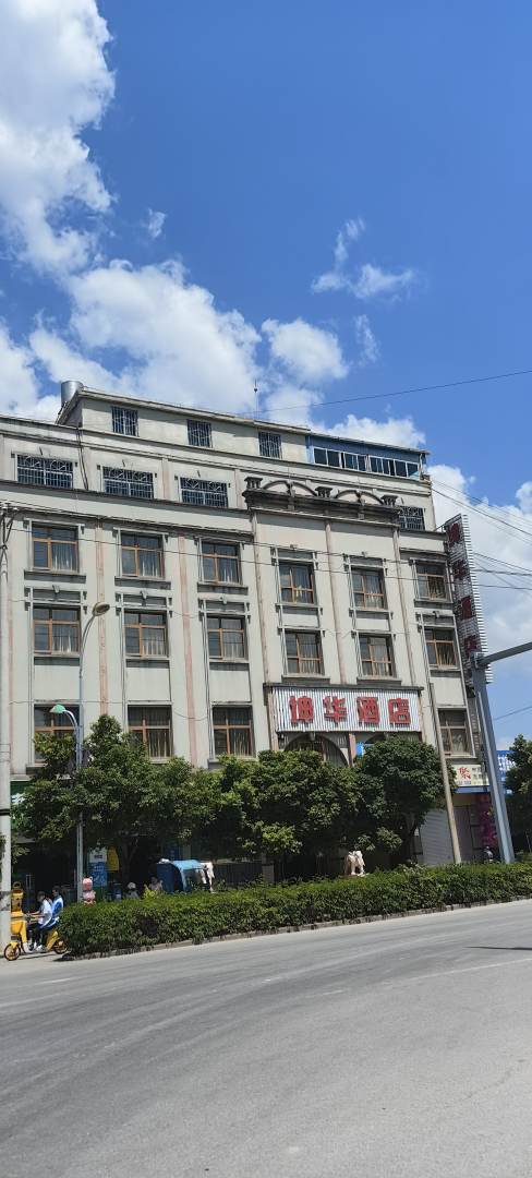 坤华酒店