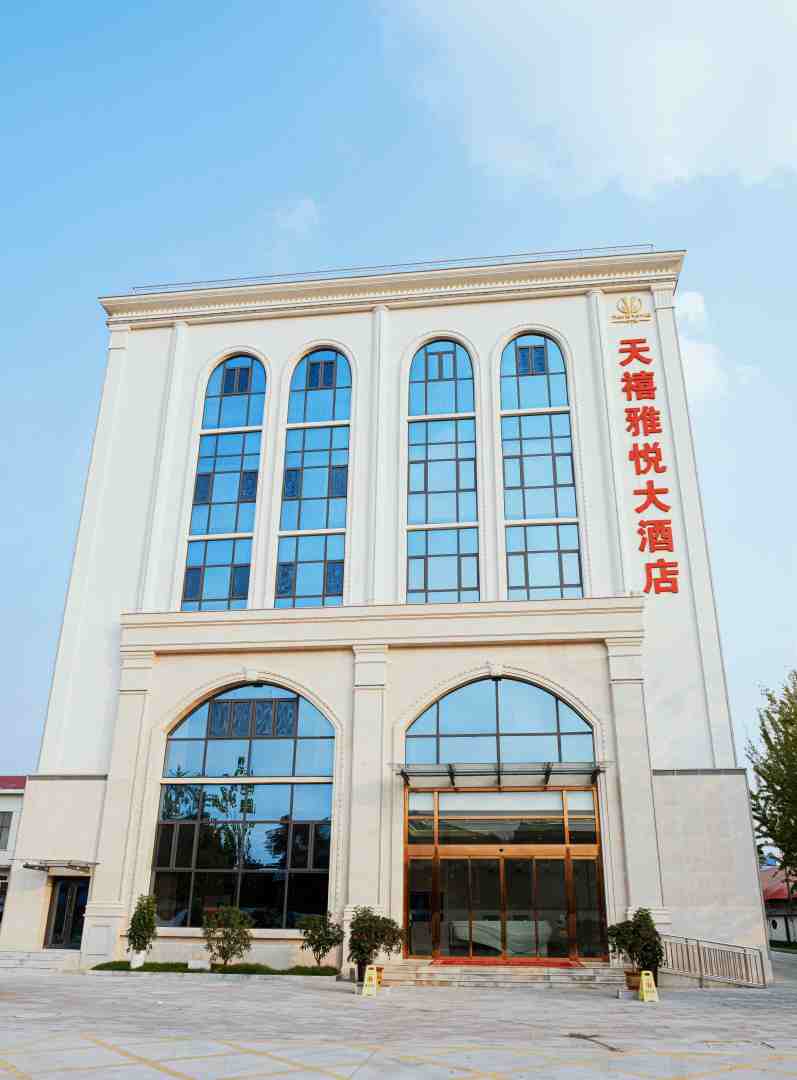 费县天禧雅悦酒酒店