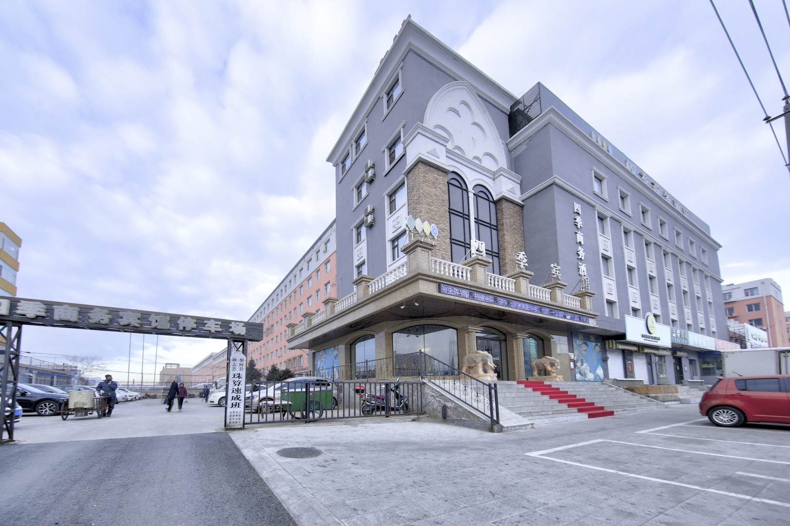 梨树四季商务酒店