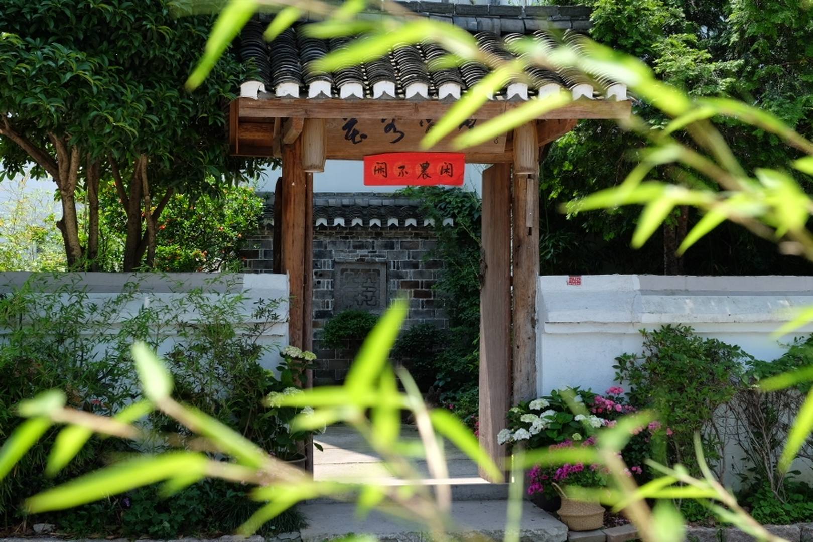 天台花谷闲农民宿