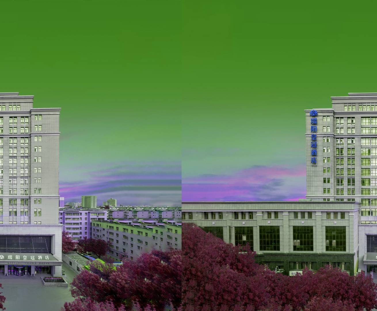 伊宁瑞阳皇冠酒店