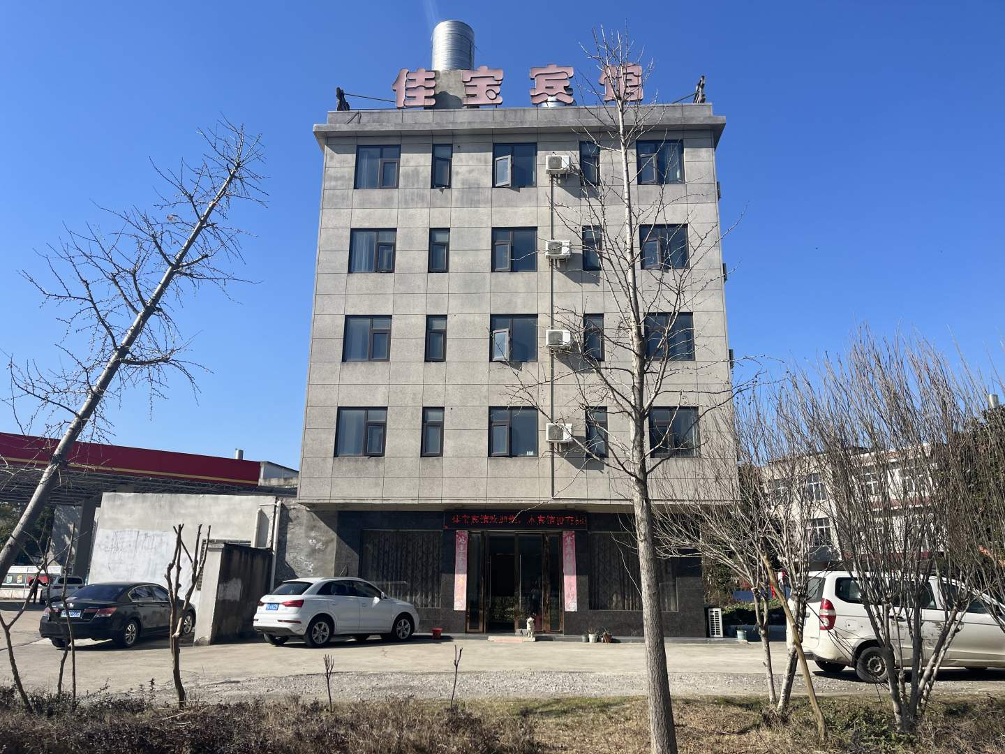 天门佳宝宾馆