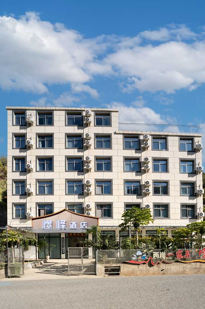 憬峰·植物庄园酒店(盐边红格店)