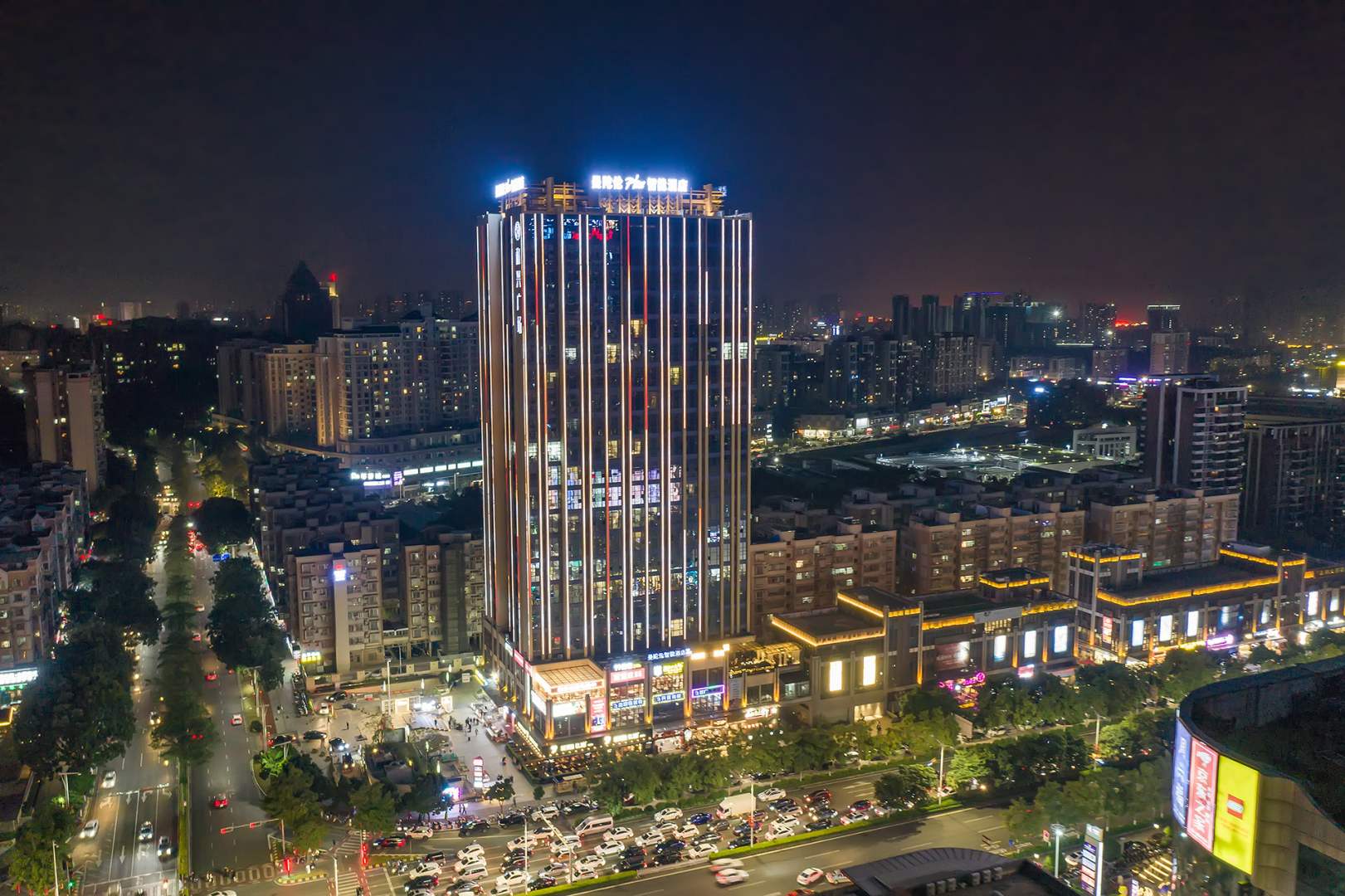 曼陀伦Plus智能酒店(江门和兴广场五邑华侨广场店)