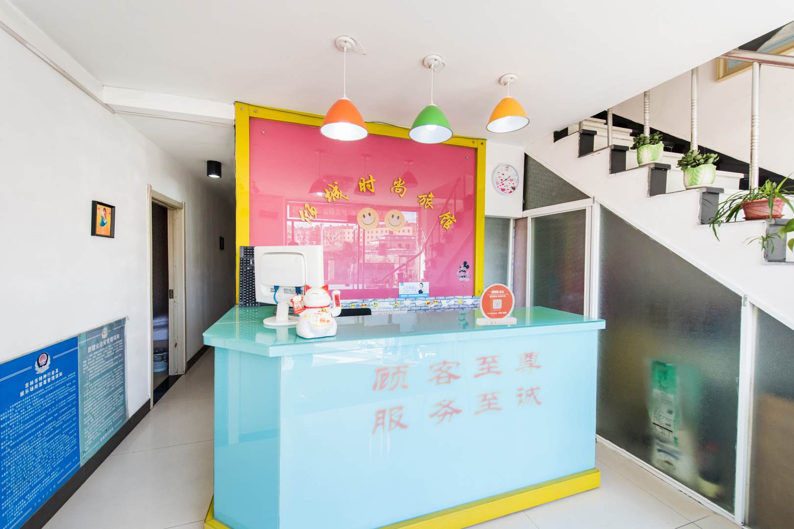吉林倾城旅馆