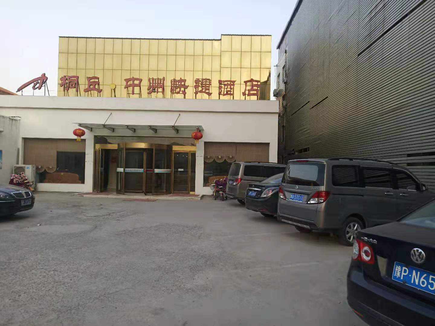 桐丘中州快捷酒店(新华路店)