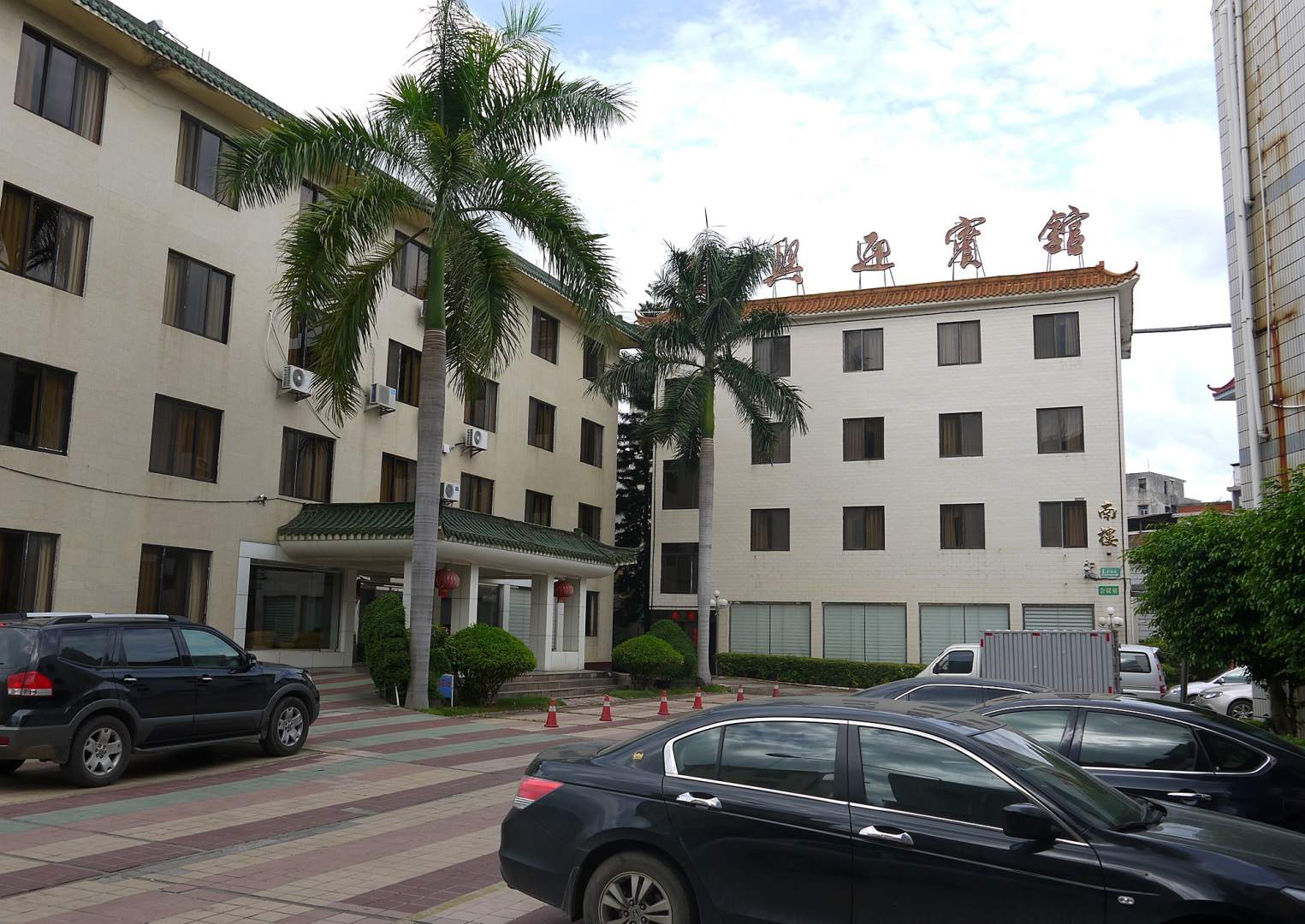 兴宁港兴迎宾站馆