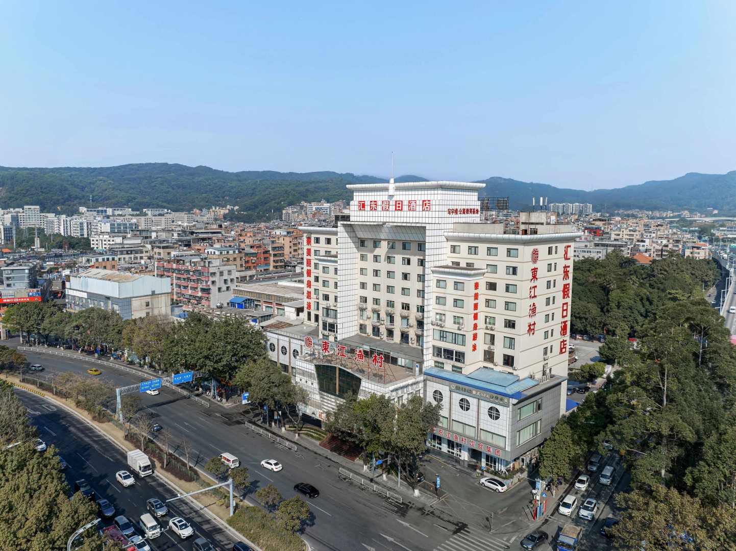 广州汇东假日酒店(龙洞华南植物园地铁站店)