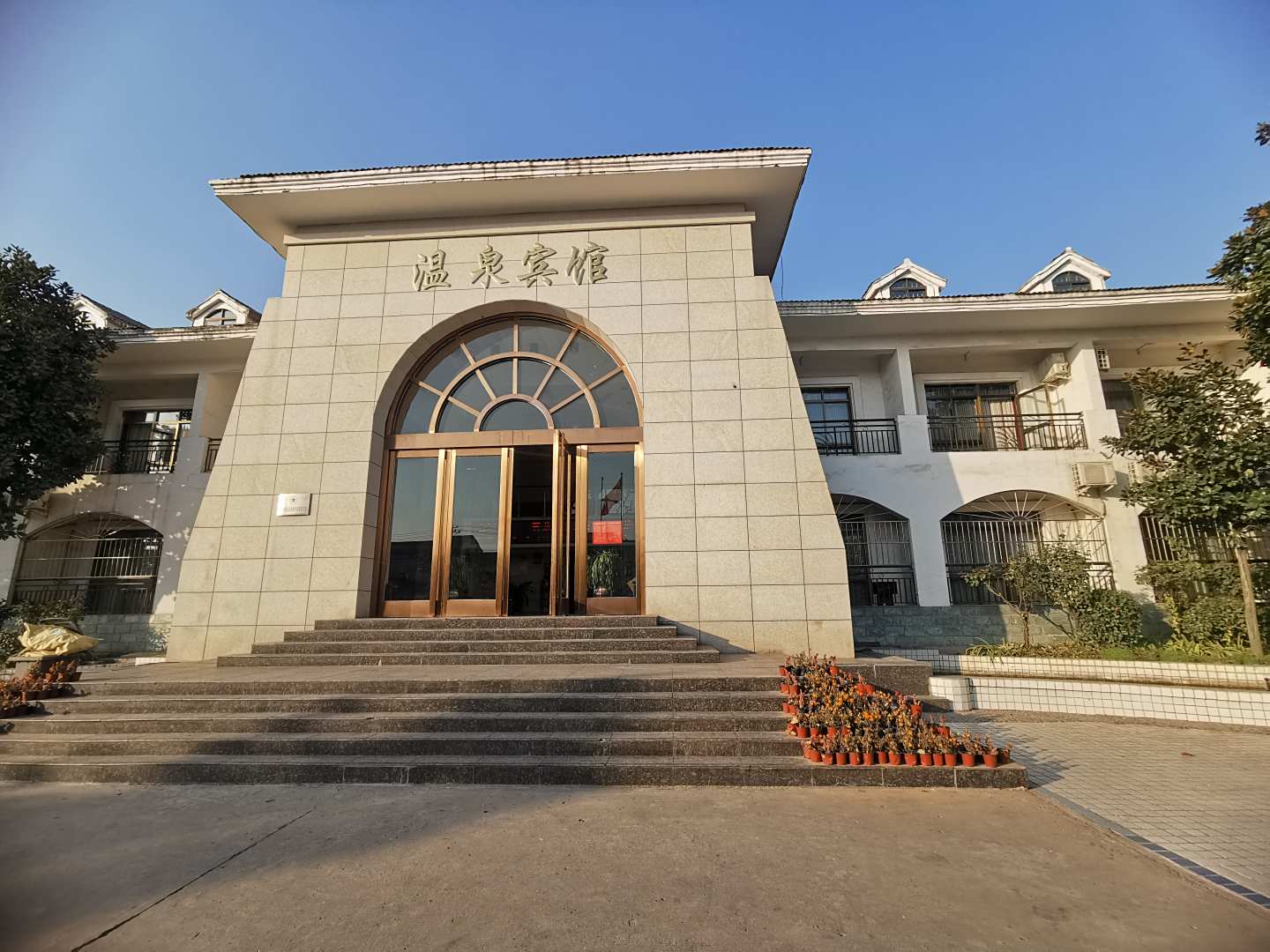 五龙口温泉度假村