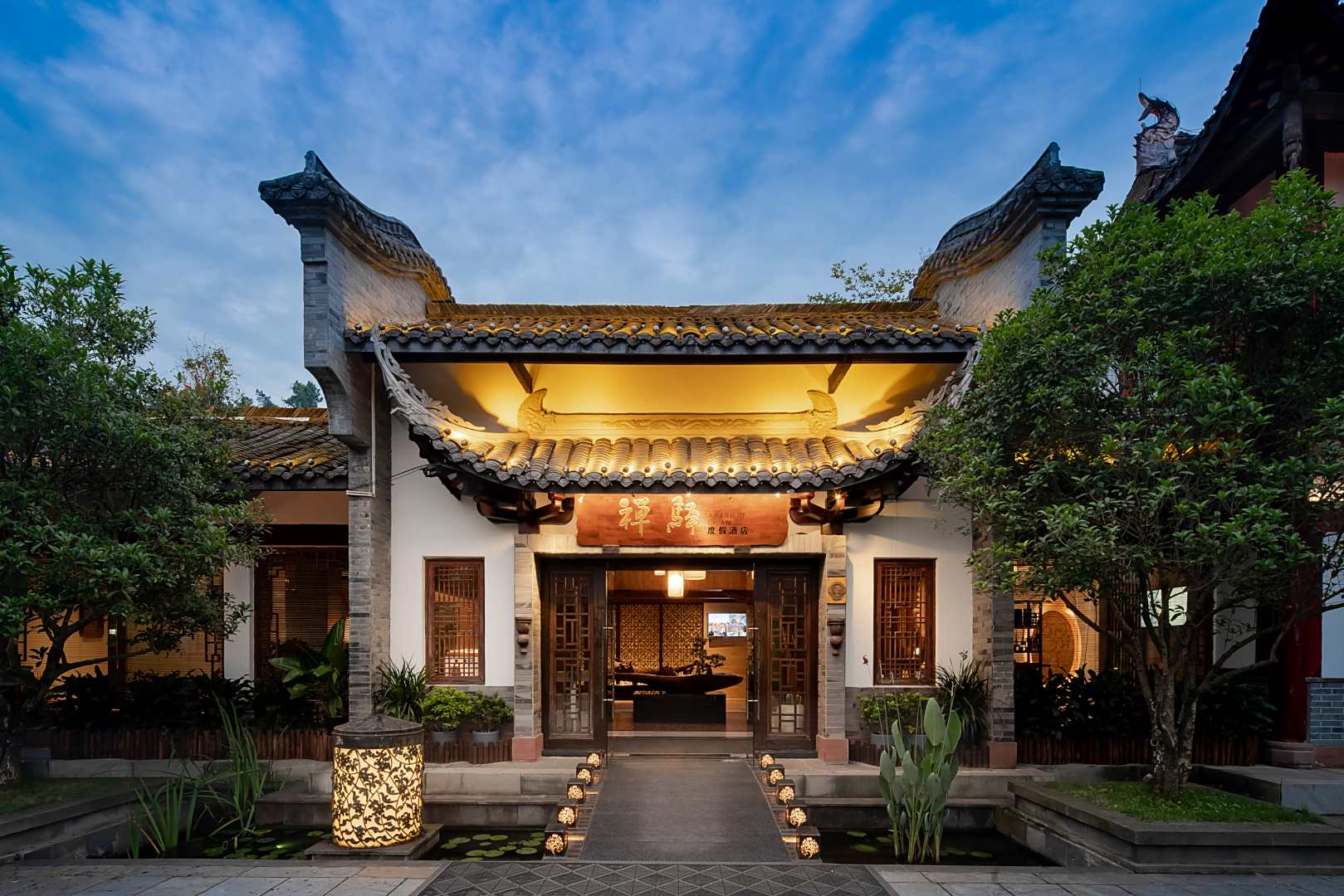 乐山金叶·禅驿度假酒店(乐山大佛店)