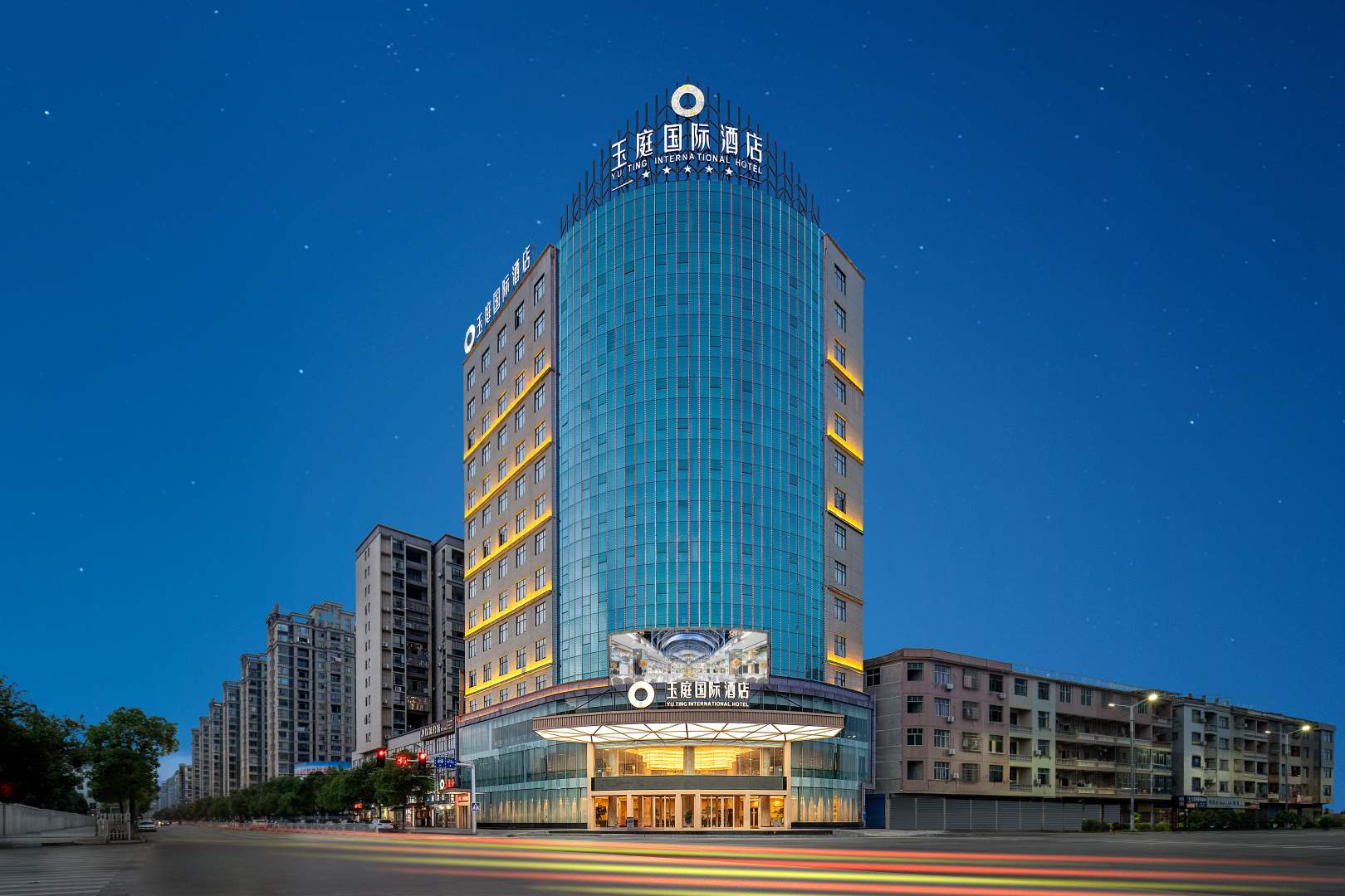 玉庭国际酒店
