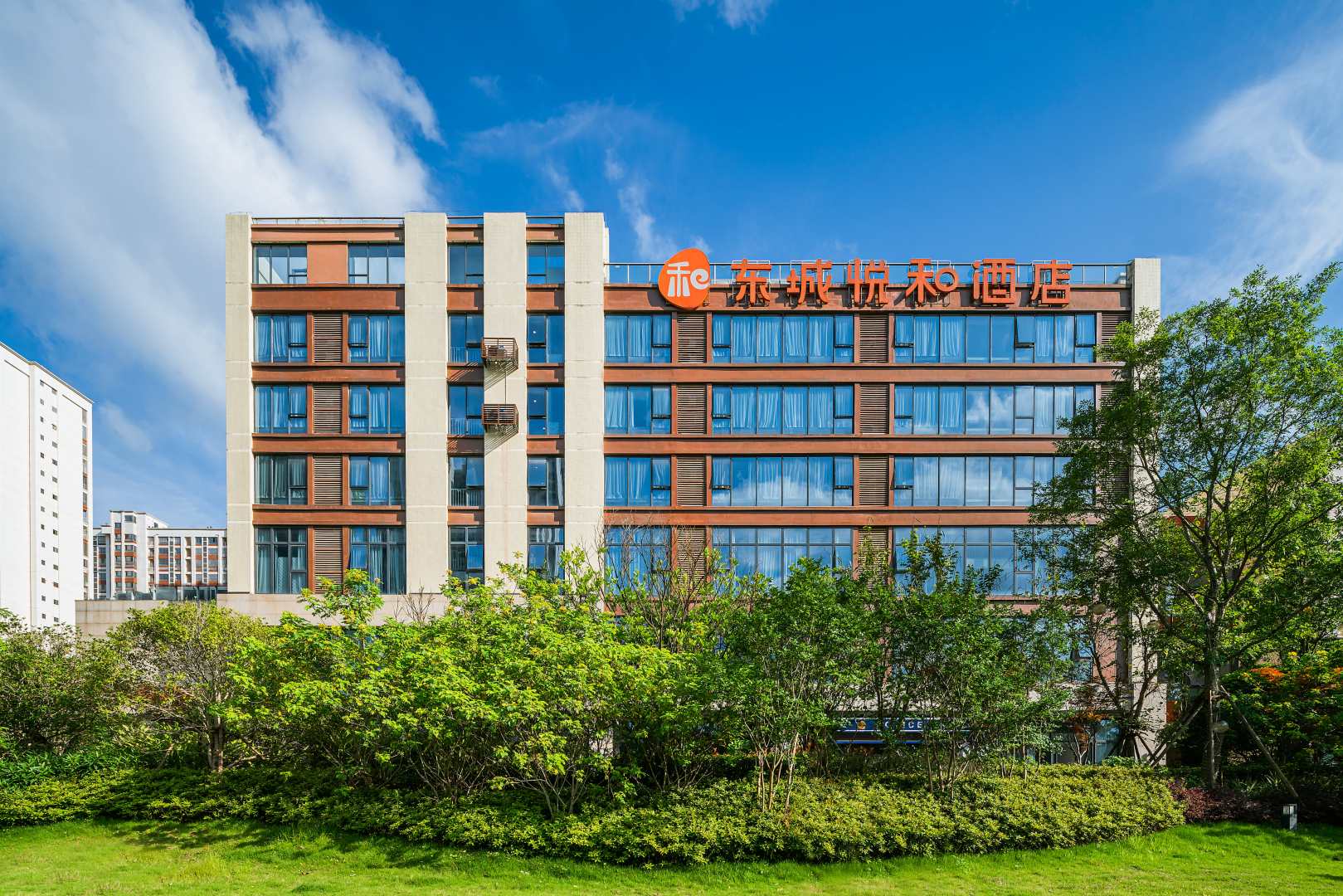 东城悦和酒店(鹿山学院友邻汇店)