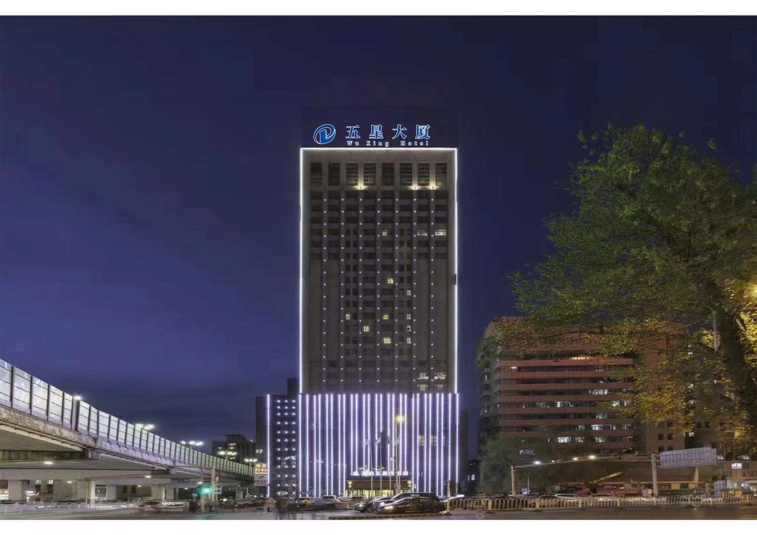 乌鲁木齐海通五星大饭庄店