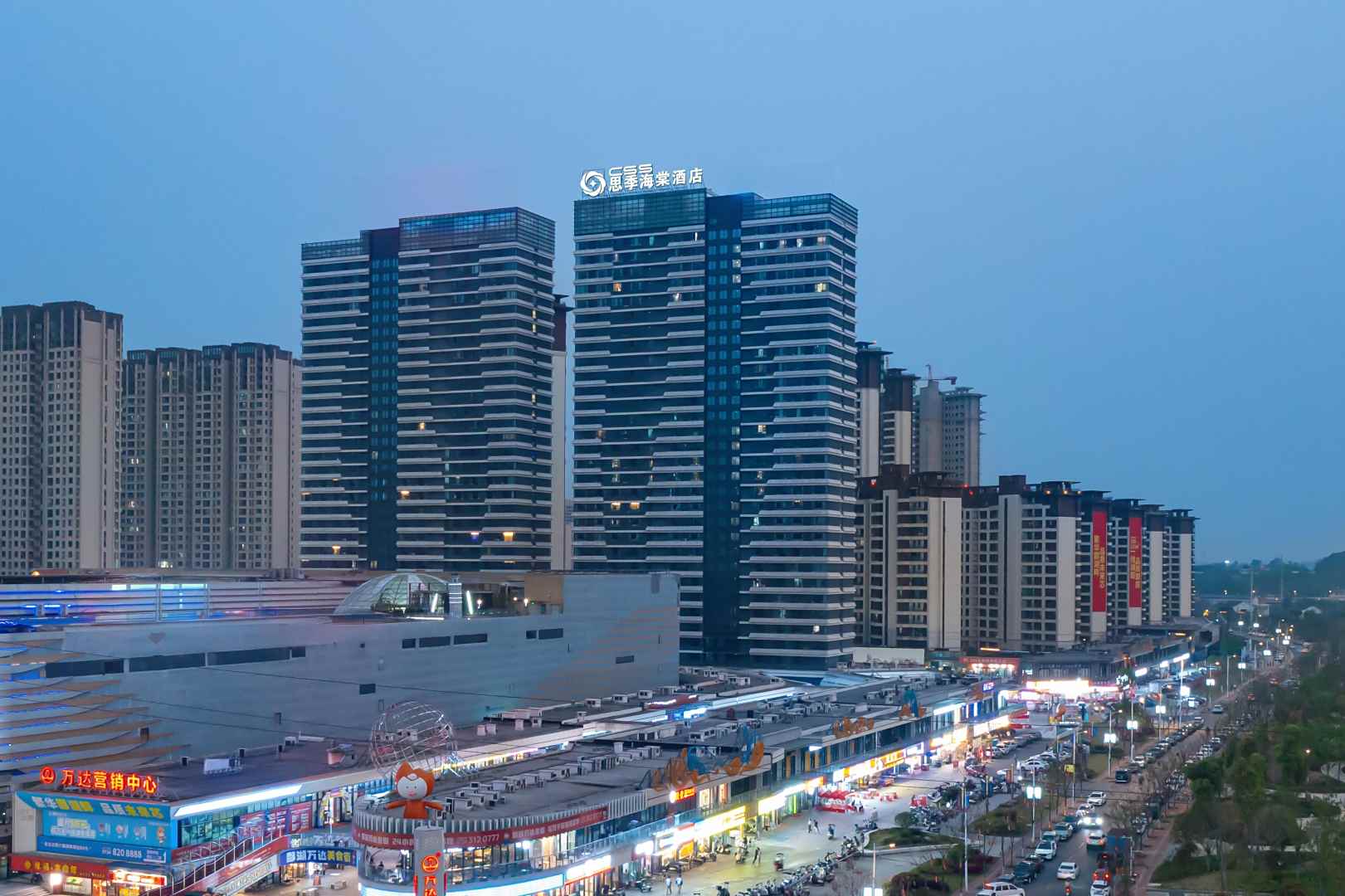 CSS思季海棠酒店(衡阳高铁东站酃湖万达店)