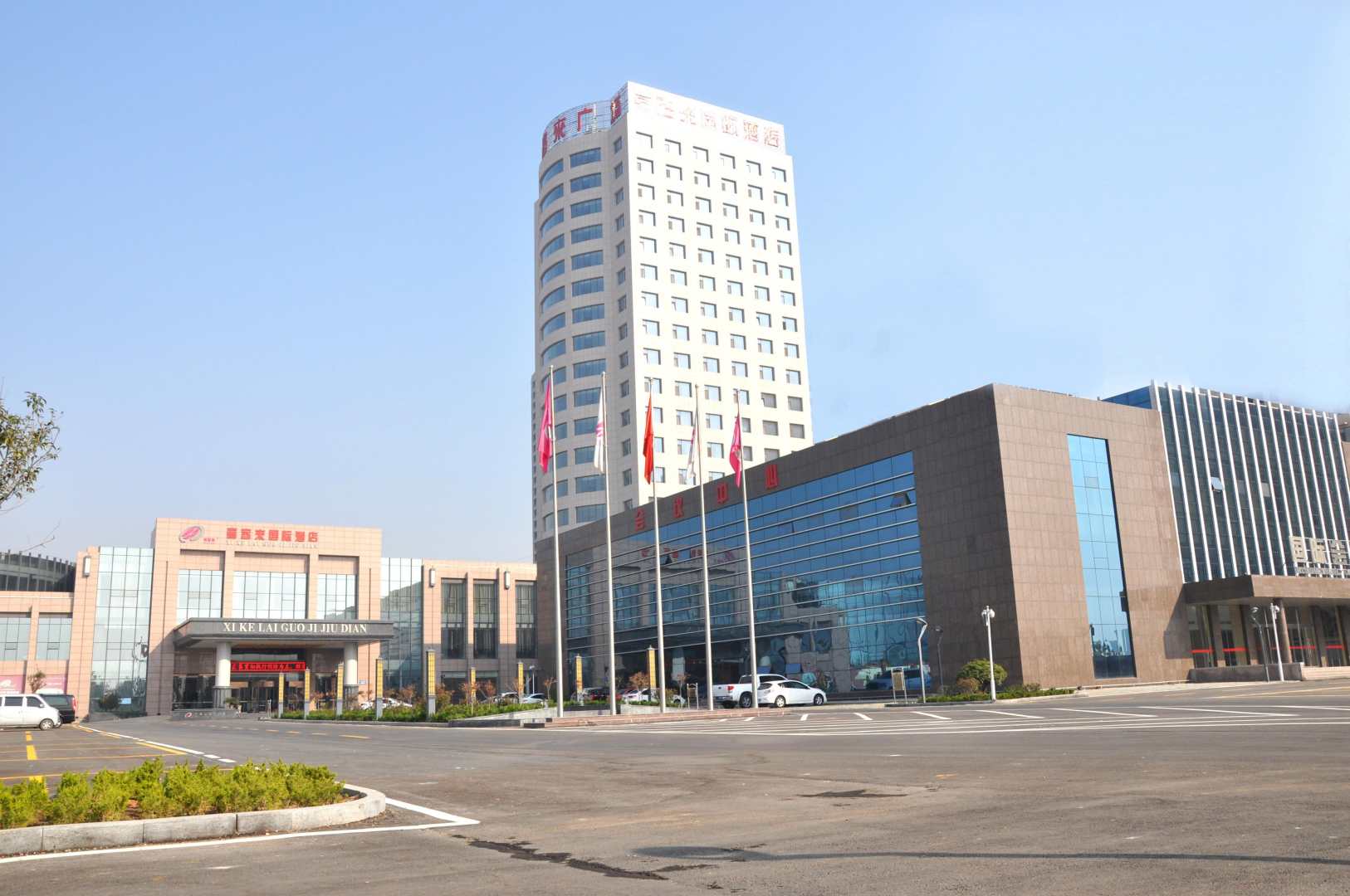济宁市喜客来国际大店