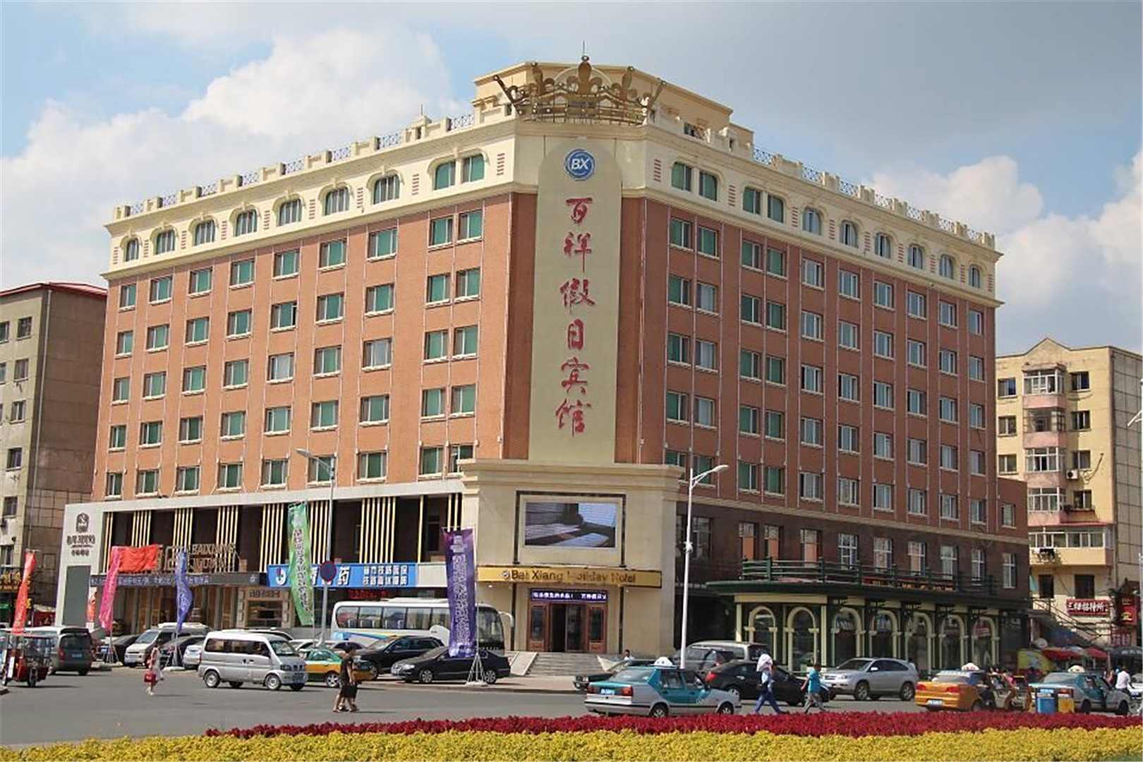 百祥假日宾馆(桦树街店)