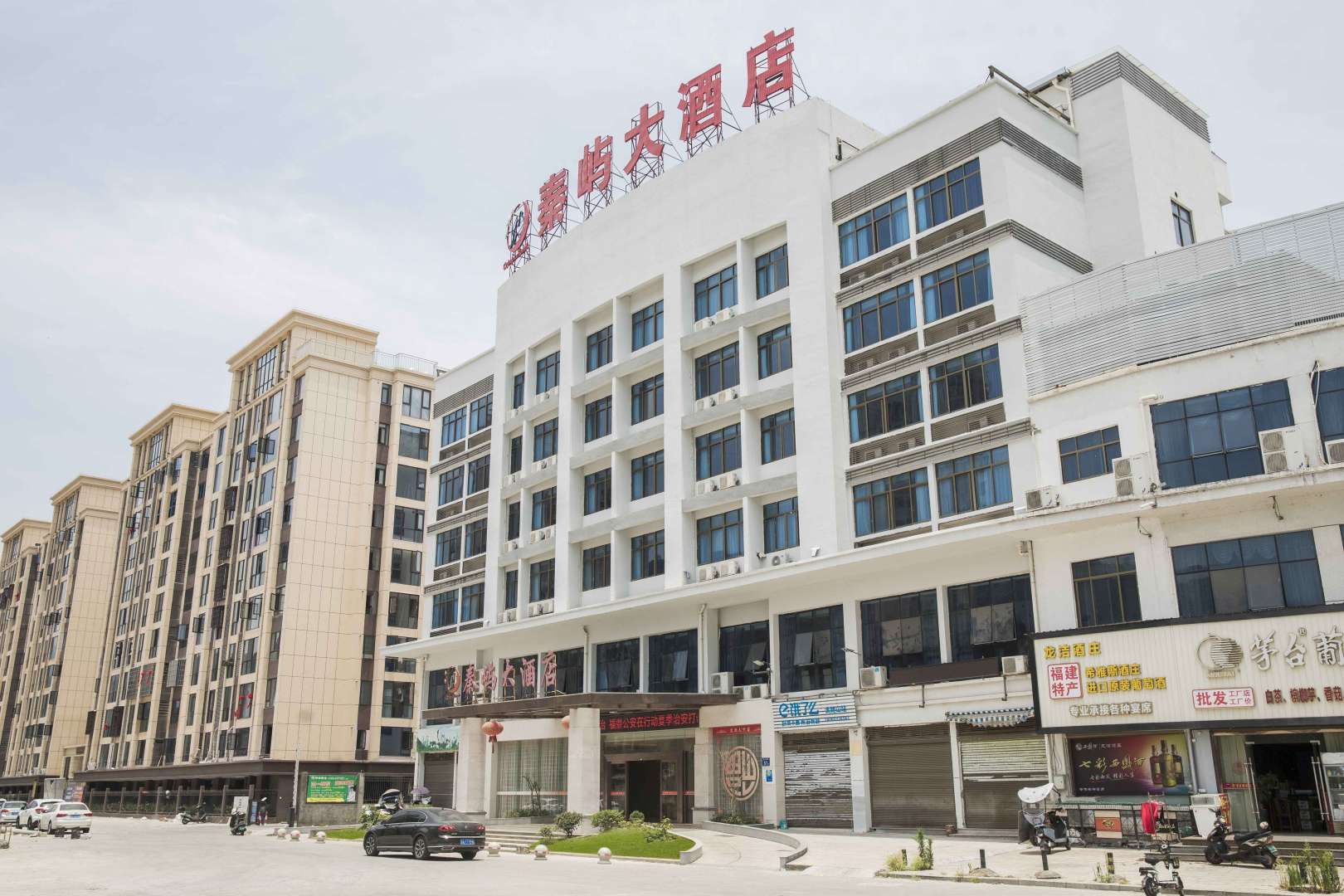 福鼎素屿大酒店