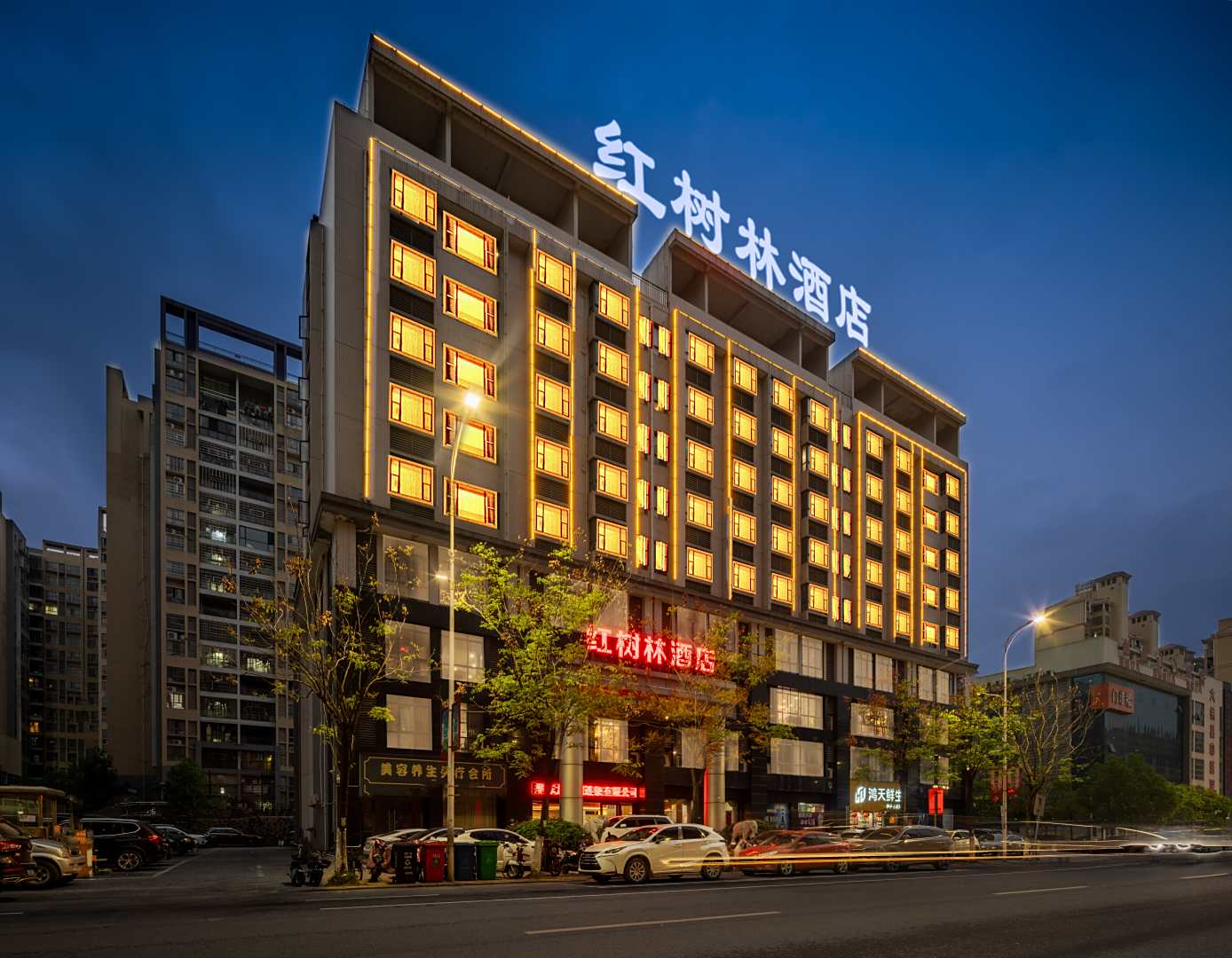大余红树林酒店