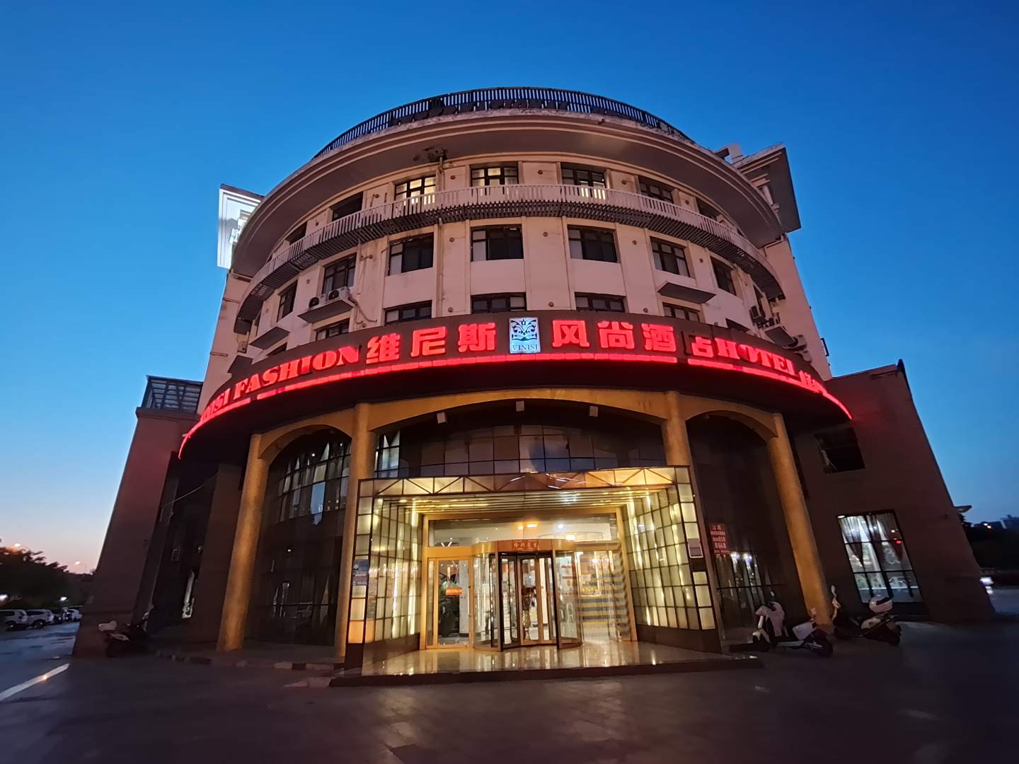 连云港维尼斯风尚酒店