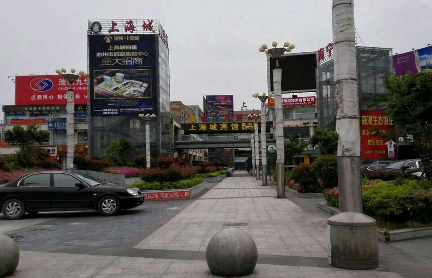 池州金凯润宾馆