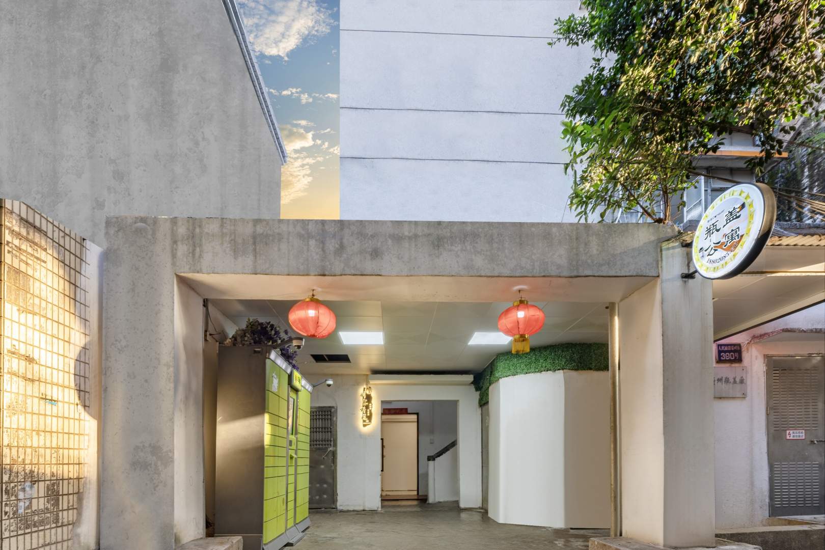 瓶盖公寓(广州十三行店)