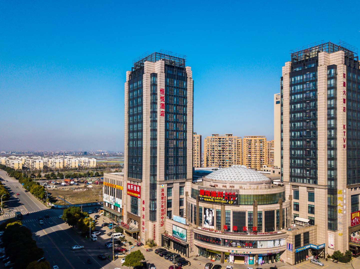 恒悦酒店(绍兴滨海商业中心店)