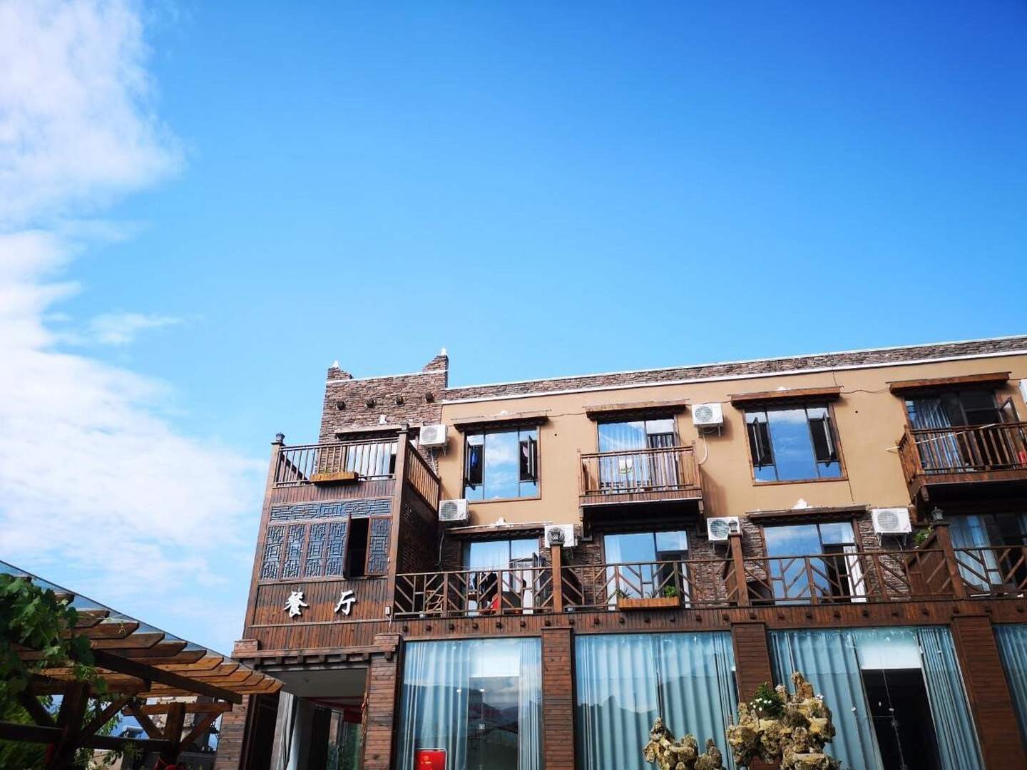 茂县良栖山院度假酒店