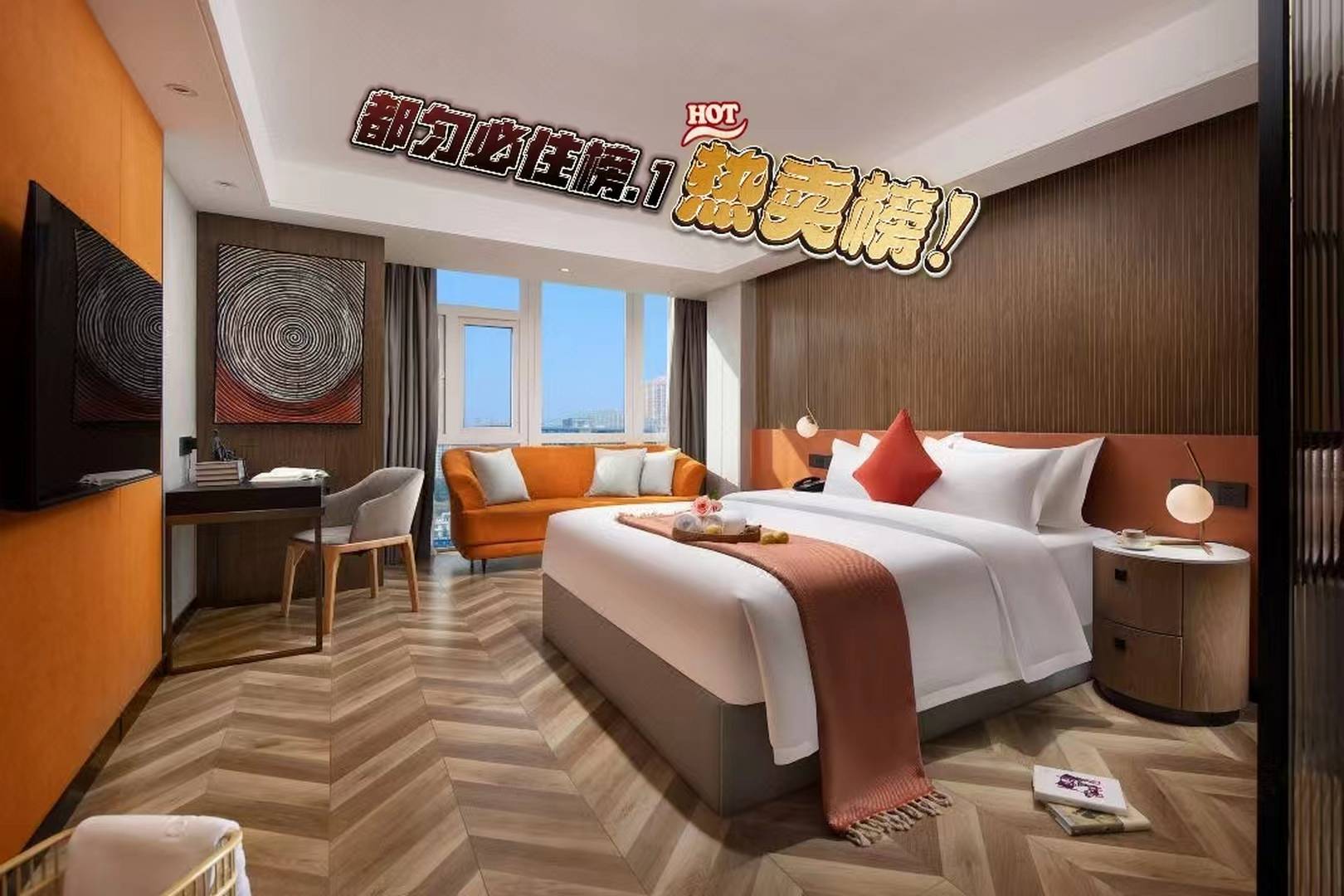 都匀五月花高原酒店