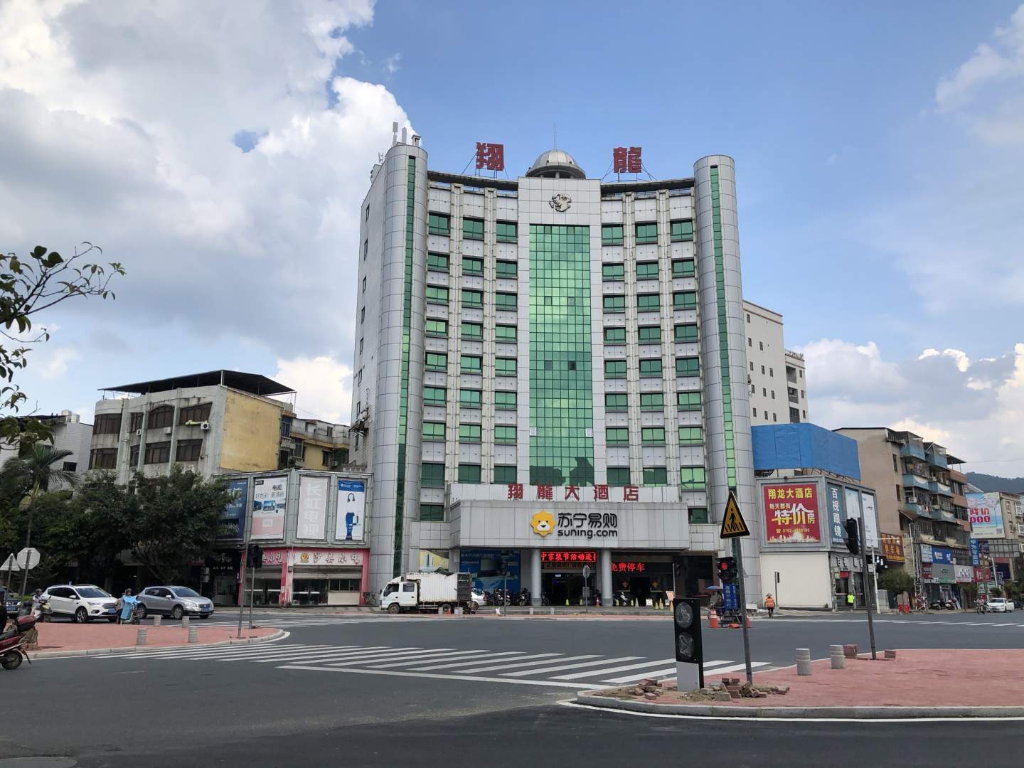 翔龙大酒店