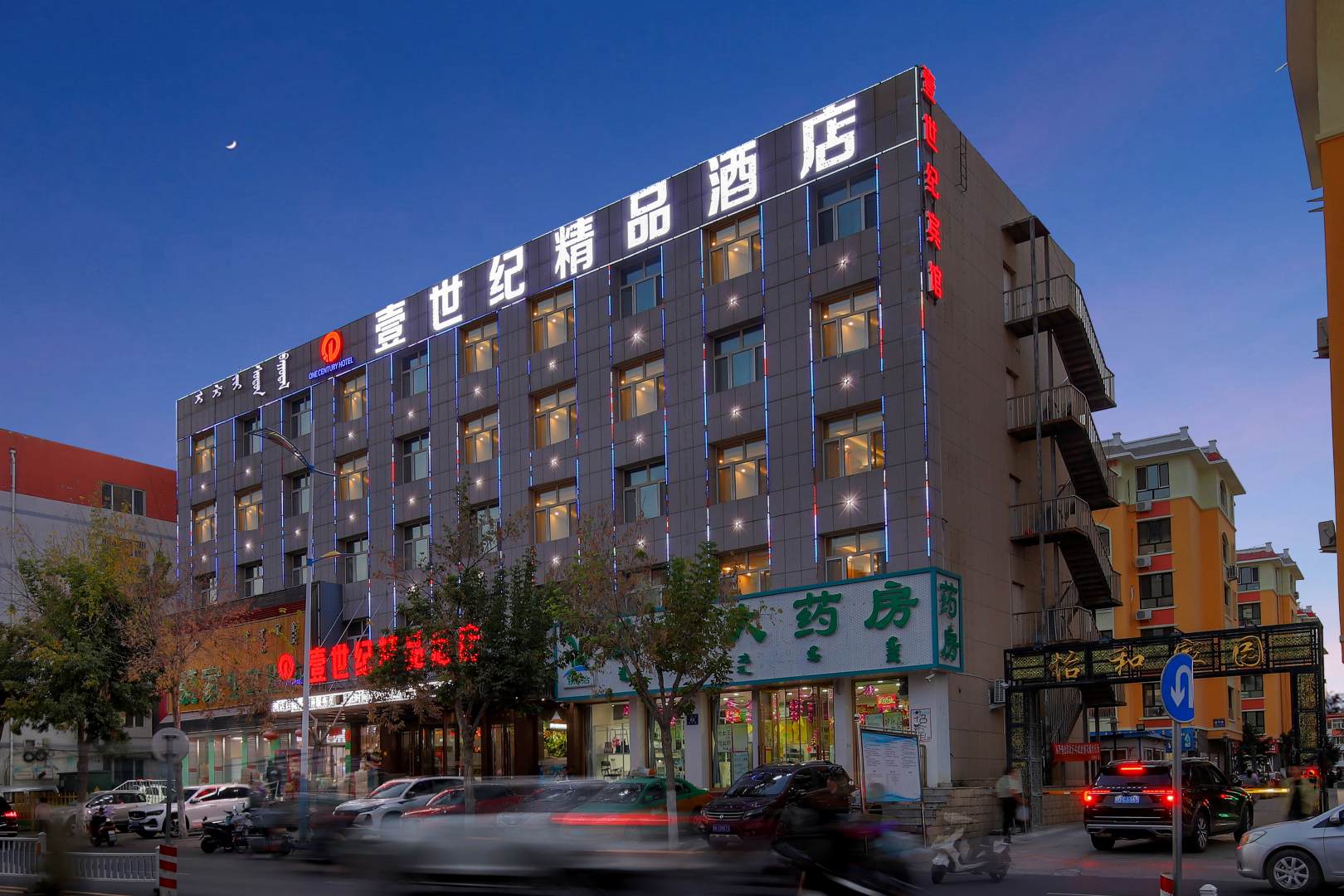 壹世纪精品酒(赤峰永业广场店)