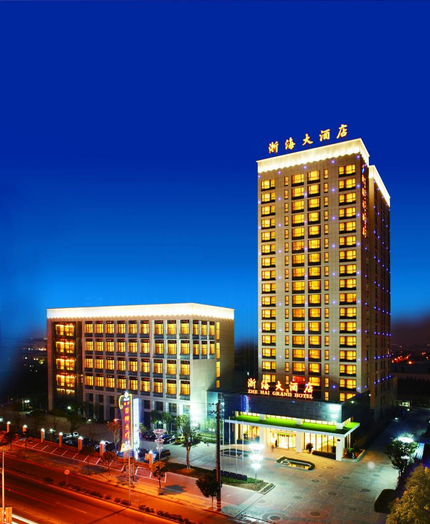 宁波浙海大酒店