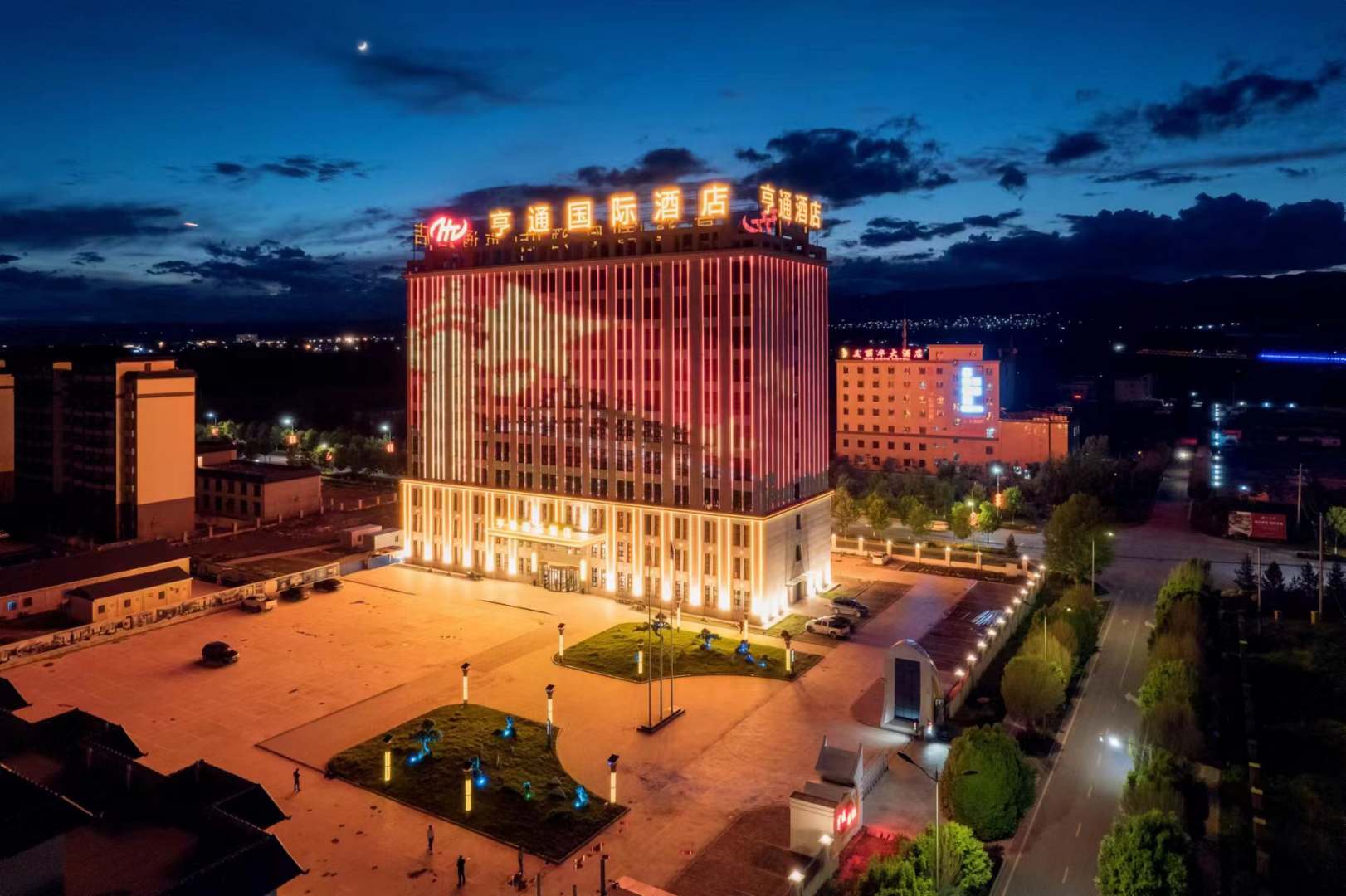 特克斯亨通国际九点