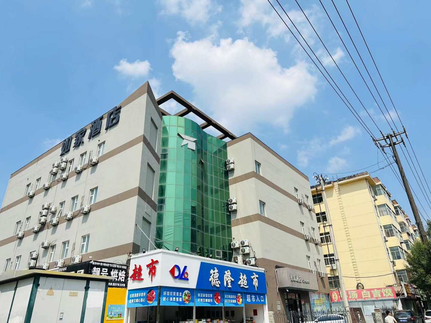 如家酒店(衡水和平西路衡水学院店)