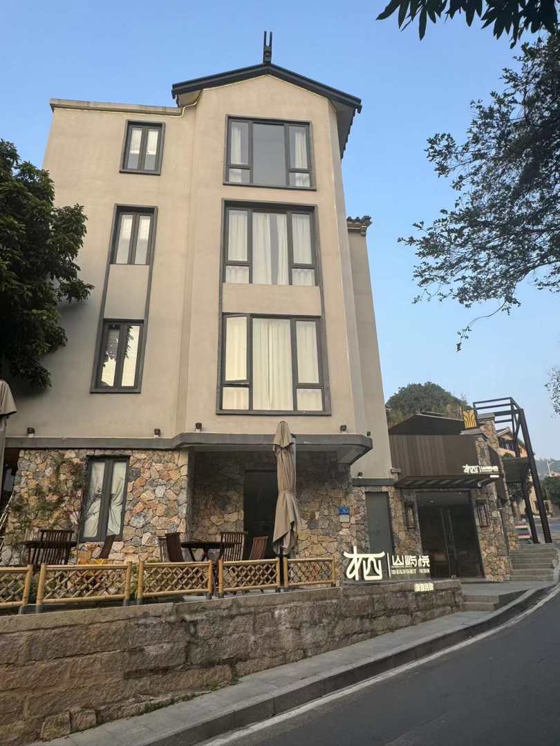 厦门东坪山山屿悦度假民宿