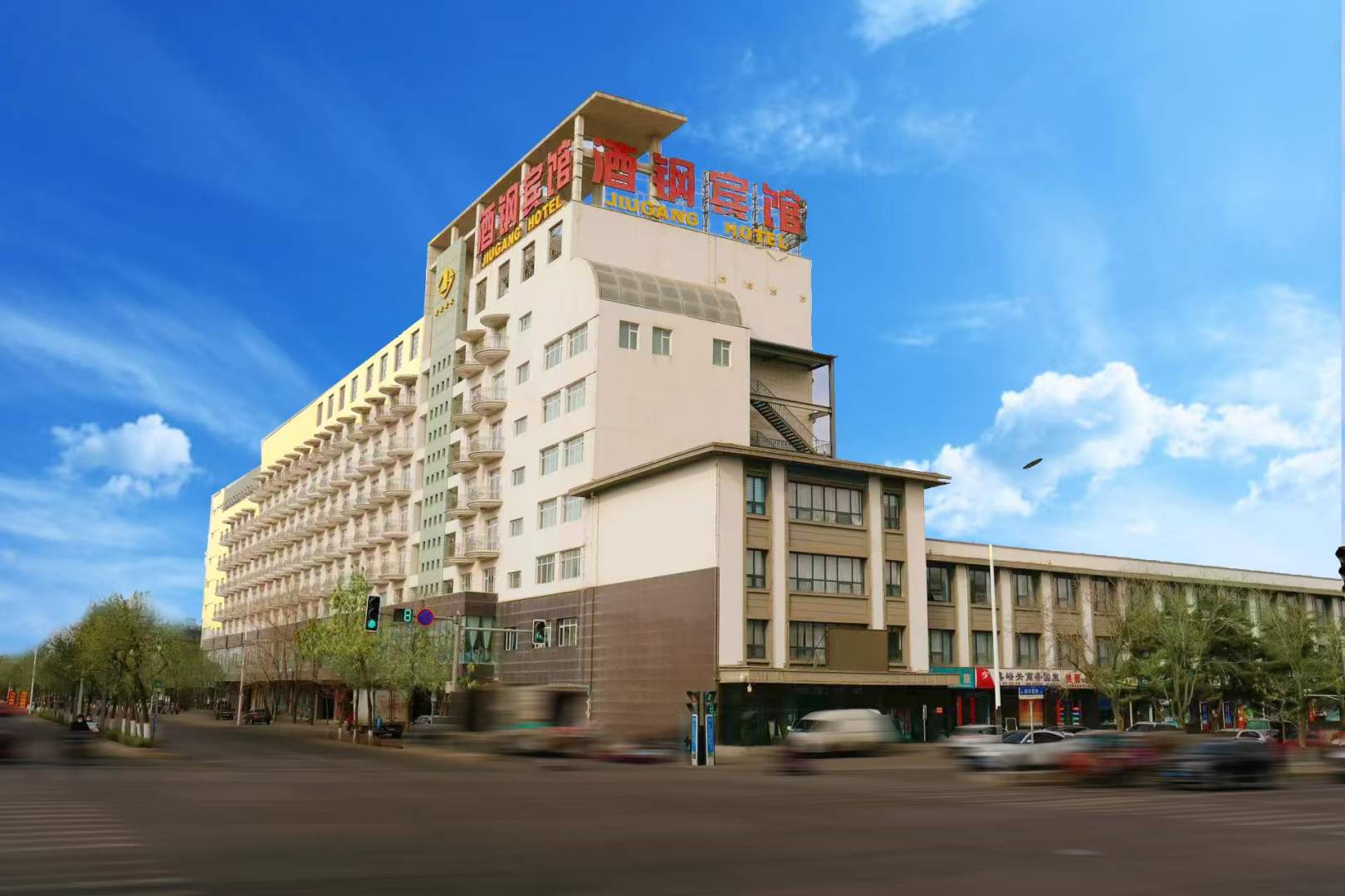 酒钢宾馆(嘉峪关关城方特二期花博园店)