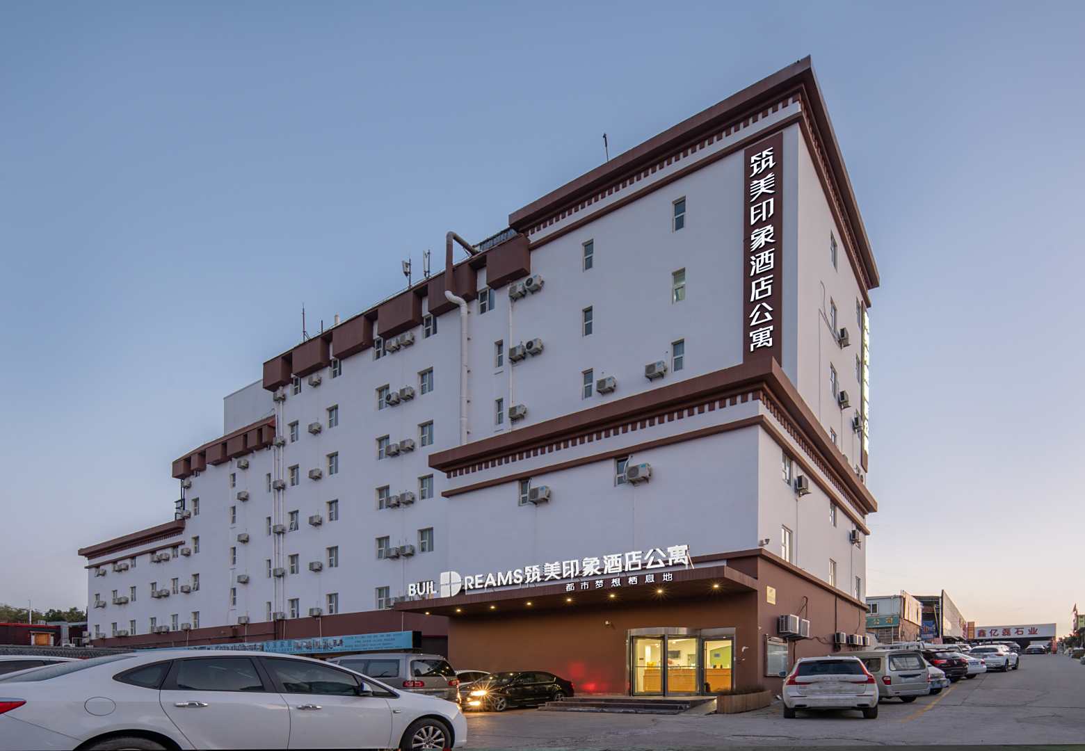 筑美印象酒店(青岛万年泉路地铁站店)