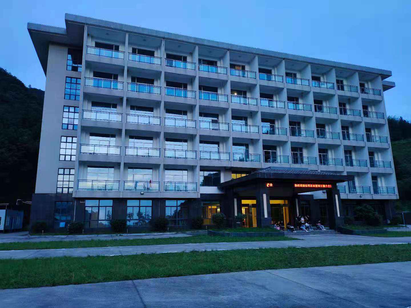 岳西明堂山酒店