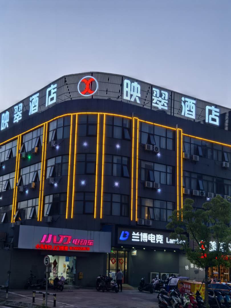 映翠九点(马鞍山师范学院蒙牛工业园店)