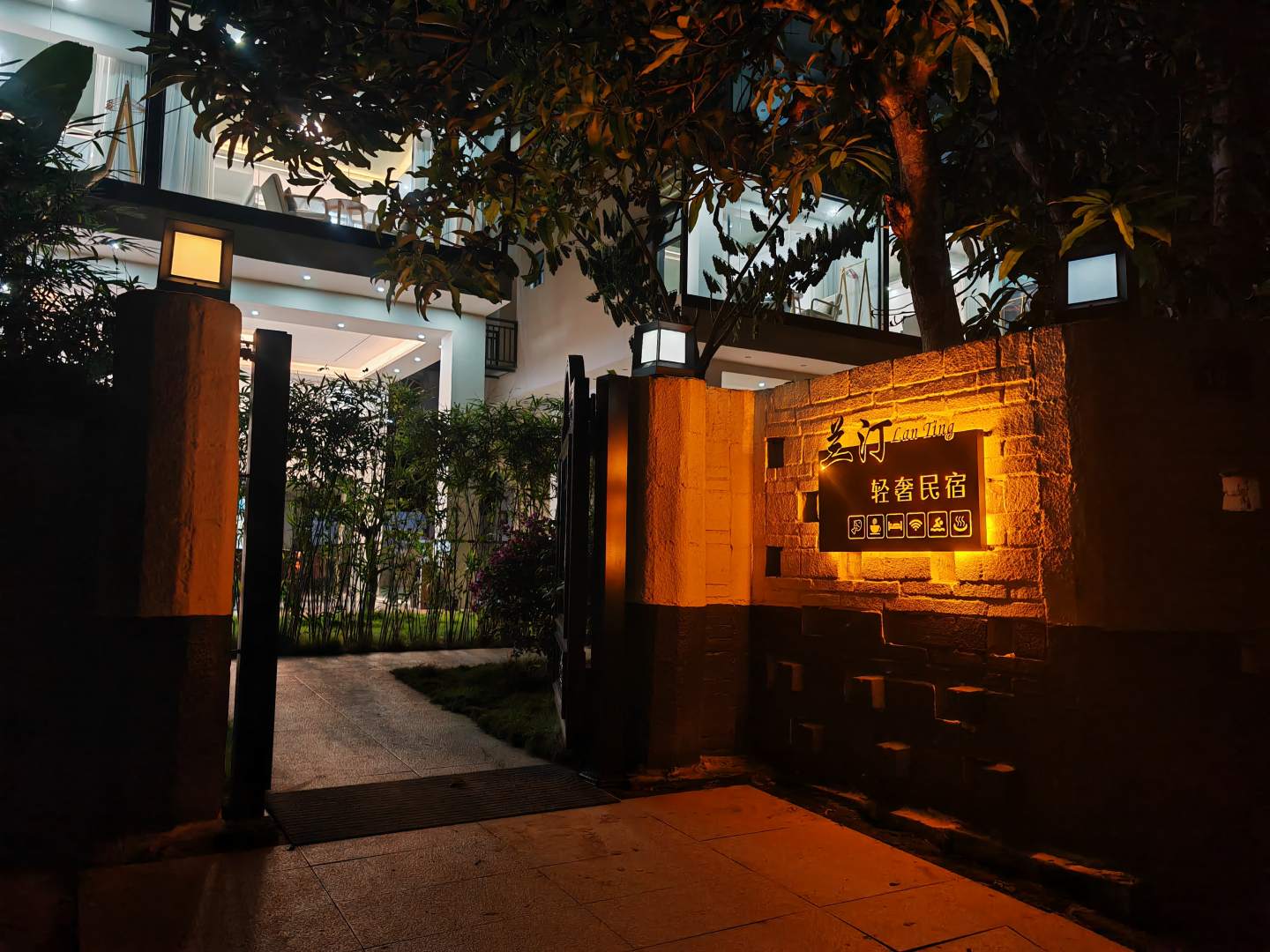 陵水南湾猴岛兰汀轻奢民宿
