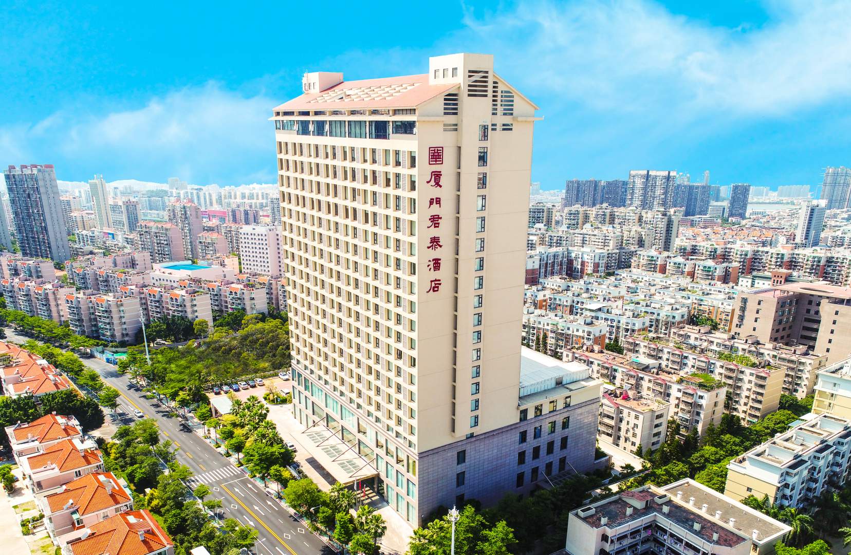 厦门君泰酒店