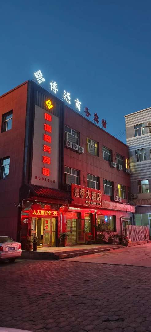 乌苏博罗商务宾馆