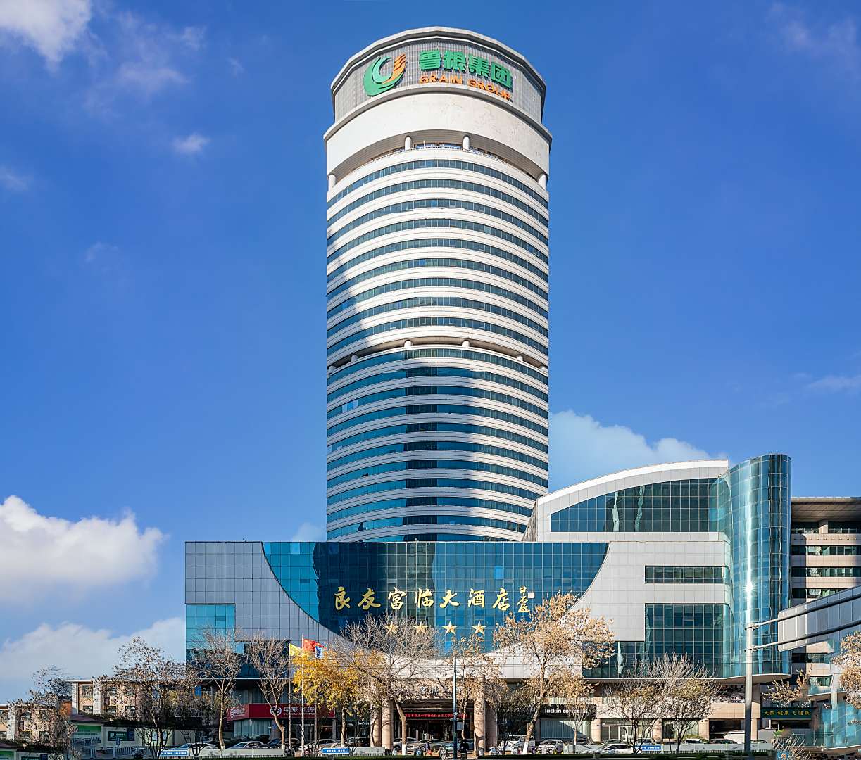 良友富临大酒店(济南泉城广场大明湖店)