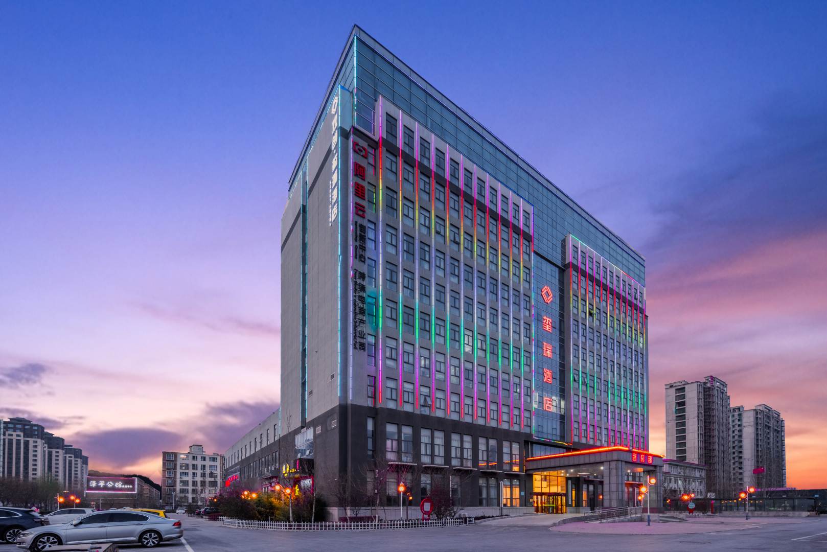 玺瑞酒店