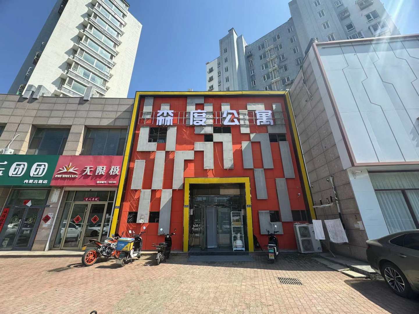 青岛盛豪商务宾馆