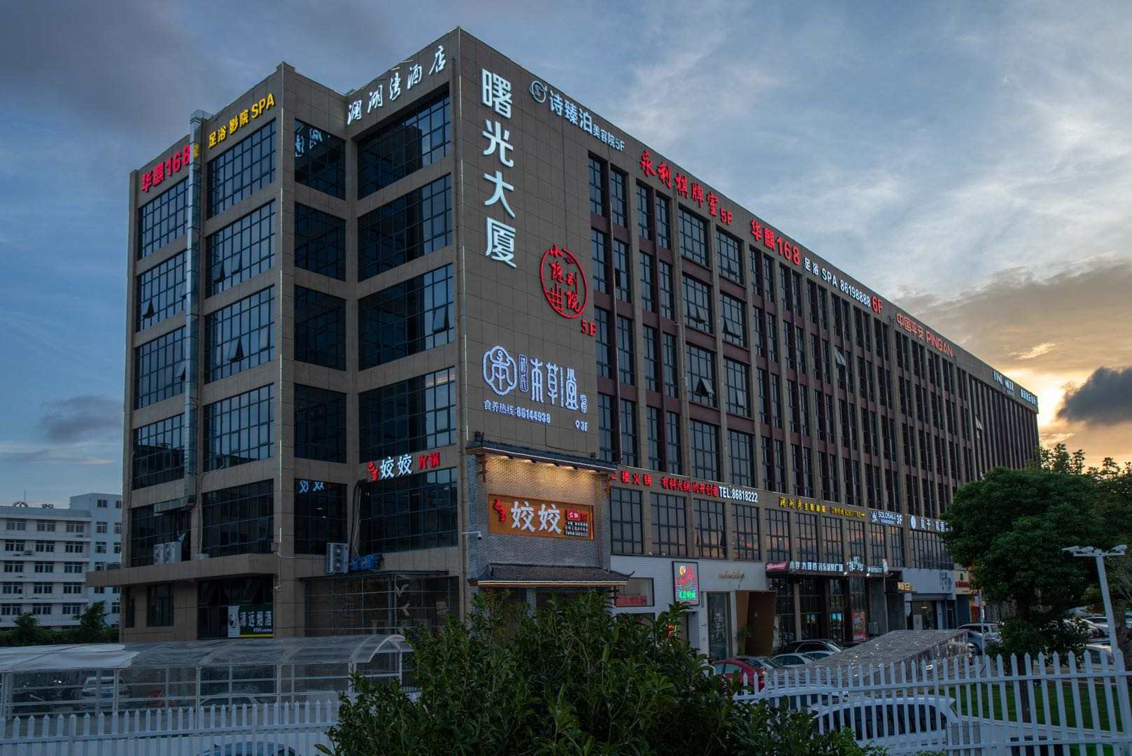 温岭澜湖湾酒店(温岭九龙店)