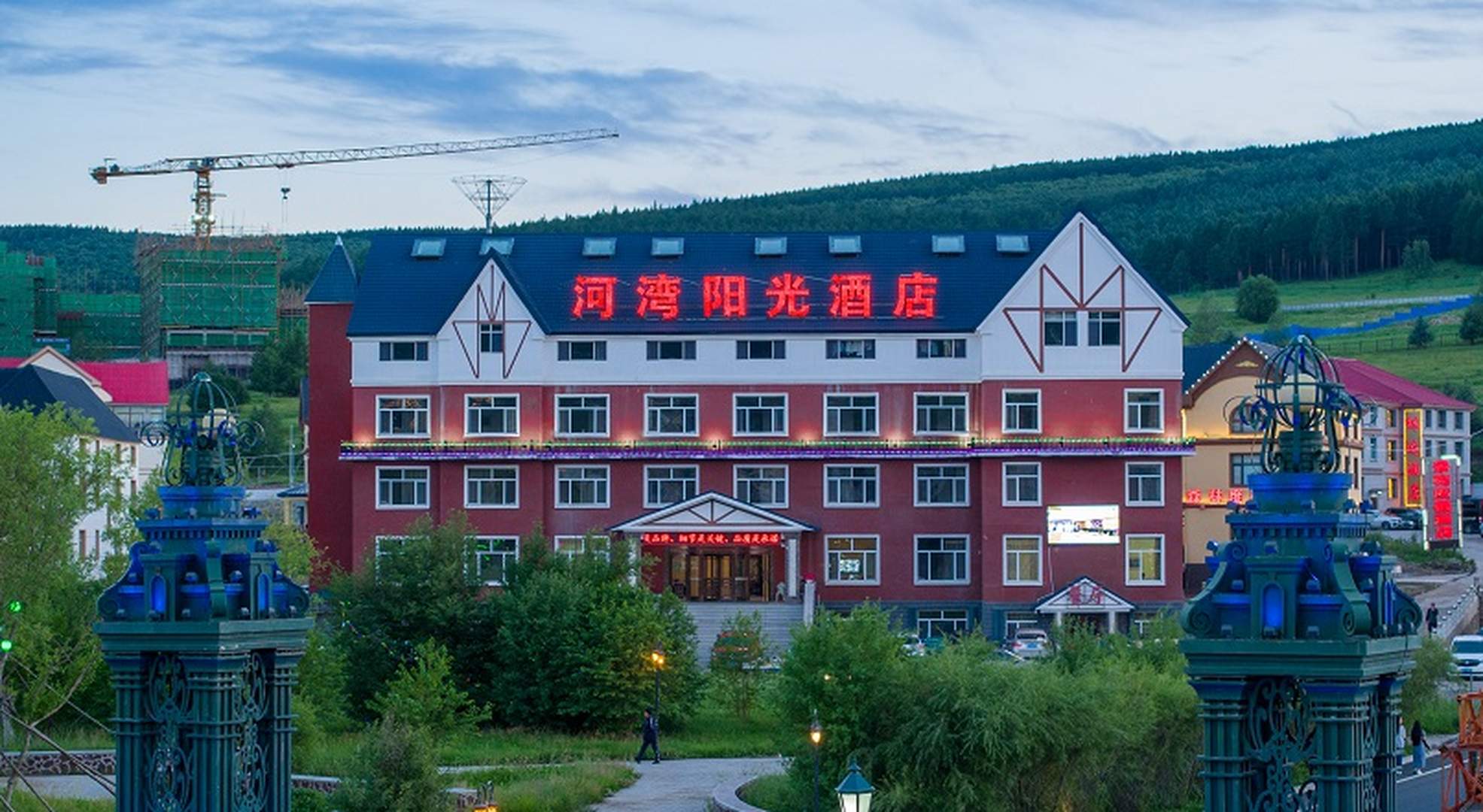 兴安盟河湾阳光酒店
