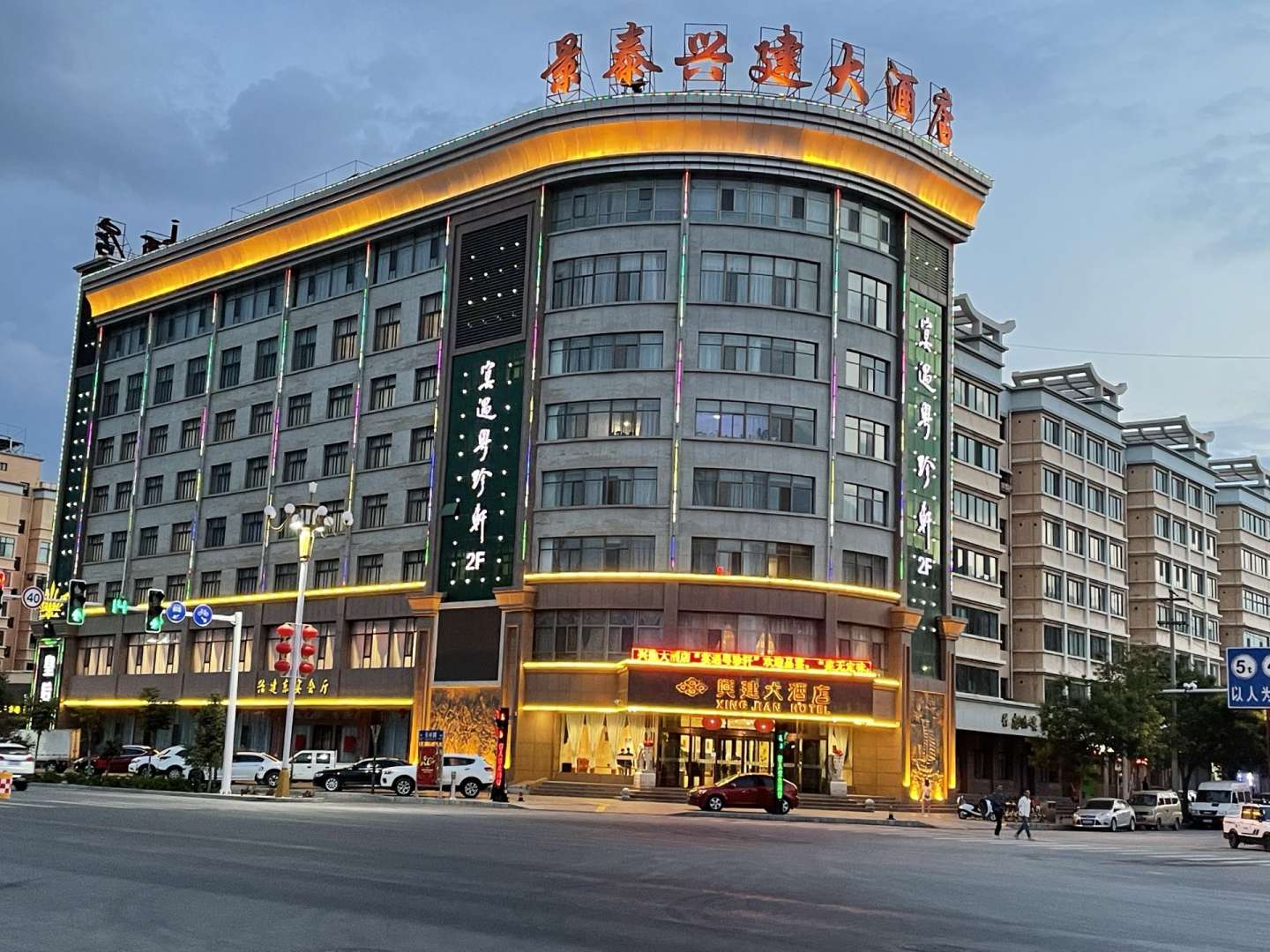 景泰兴建大酒店