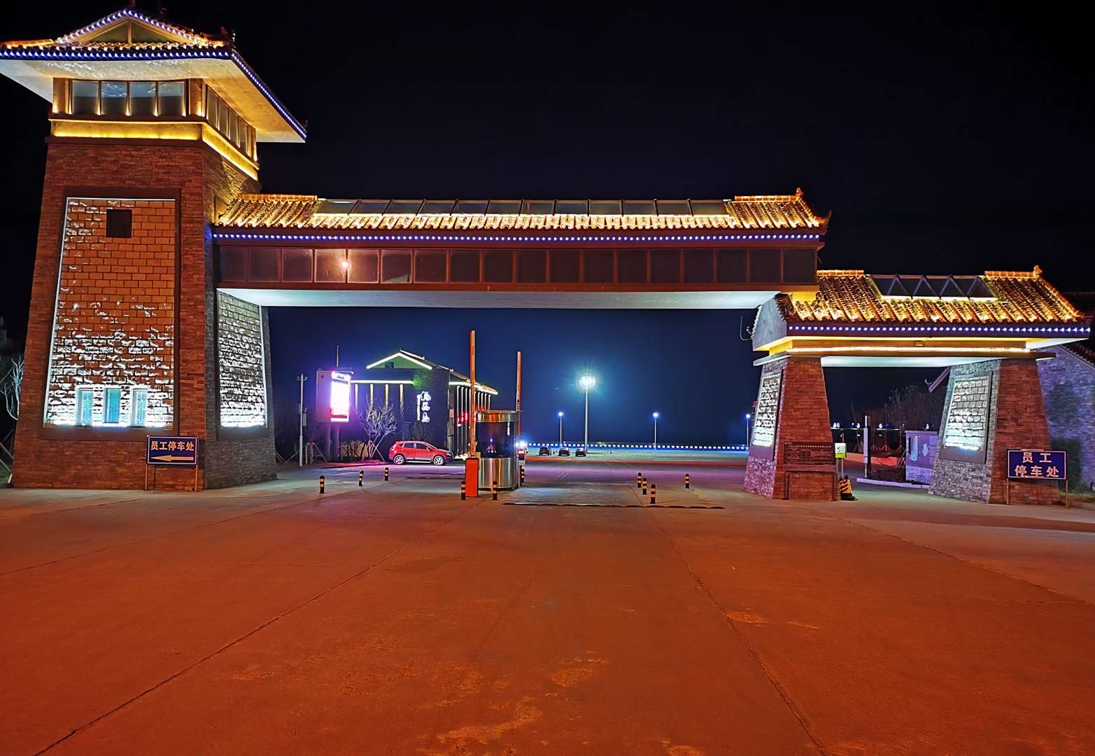 丰法宾馆(第三浴场李家台赶海园店)