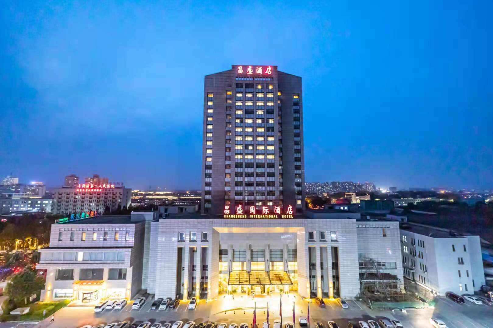 昌盛国际酒店(光华道店)